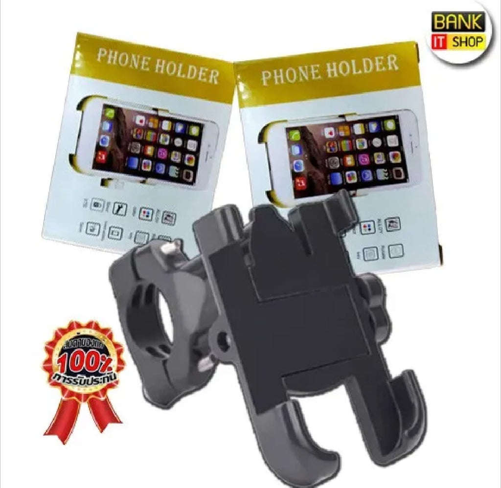 Alloy Bike & Motorcycle Phone Mount